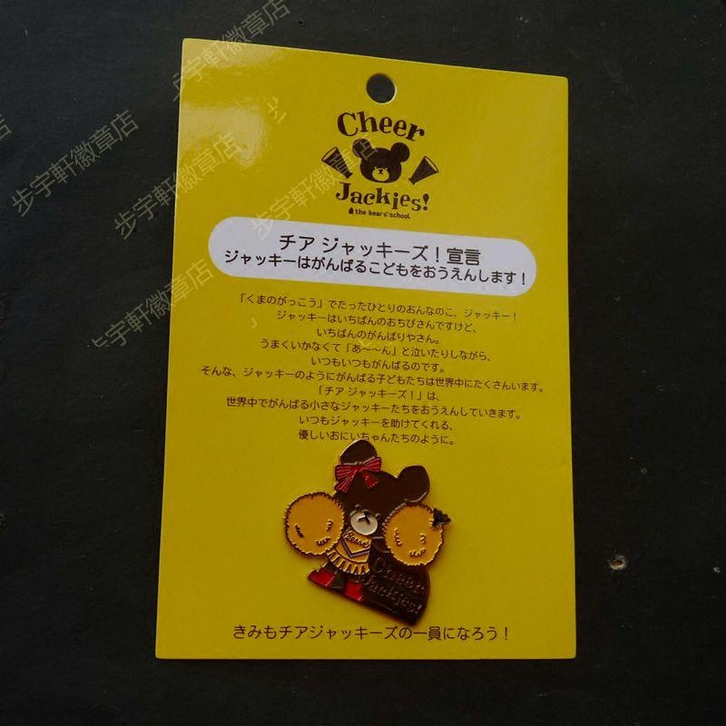 日原装万代熊cheer jackies少女徽章卡通 胸针 少女生配饰  09