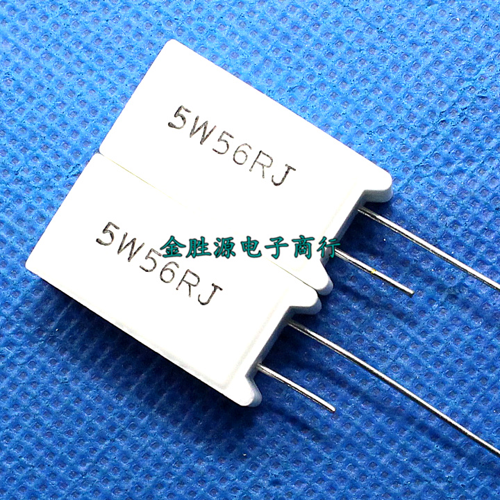 5W水泥电阻 5W56RJ 56R 56欧 立式 原装现货(10只5元)
