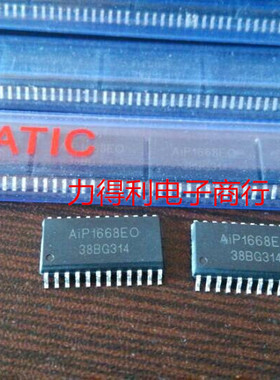 AIP1668EO 全新原装现货 质量保证可直拍