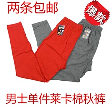 Corset amincissant - Ref 696511 Image 12