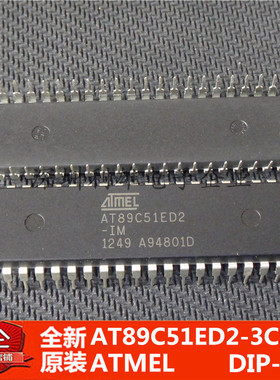 全新原装 AT89C51ED2-3CSIM  AT89C51ED2-IM DIP-40 现货