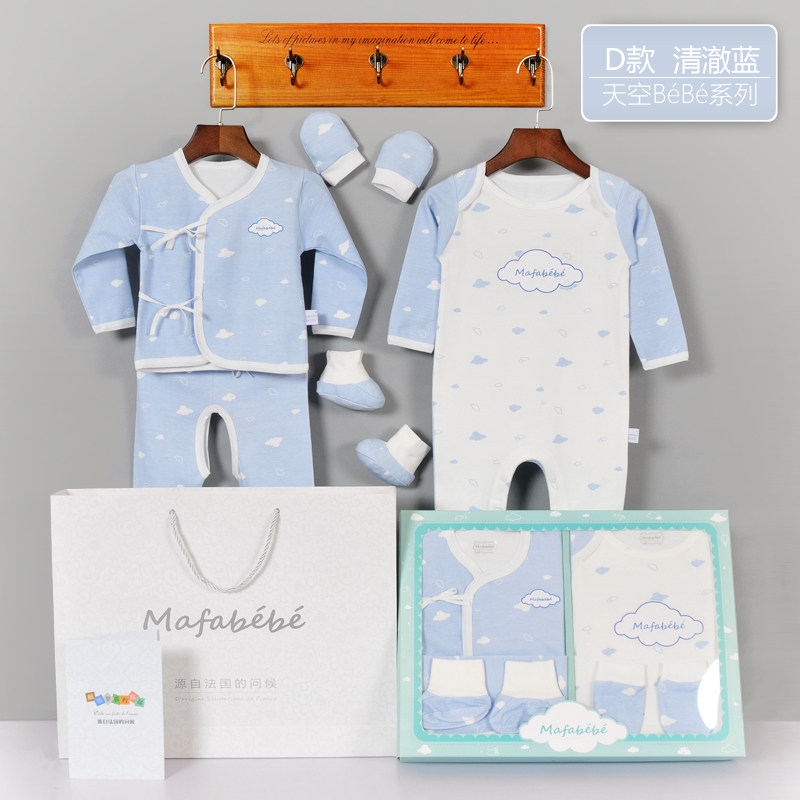 Coffret cadeau pour bébé MAFABEBE - Ref 1952273 Image 1