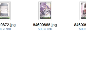 WS 黑白双翼 卡牌 舰娘2 绿色U卡