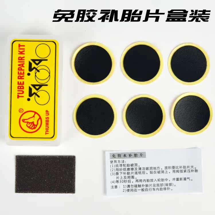 Kit de réparation vélo - Ref 2316970 Image 1