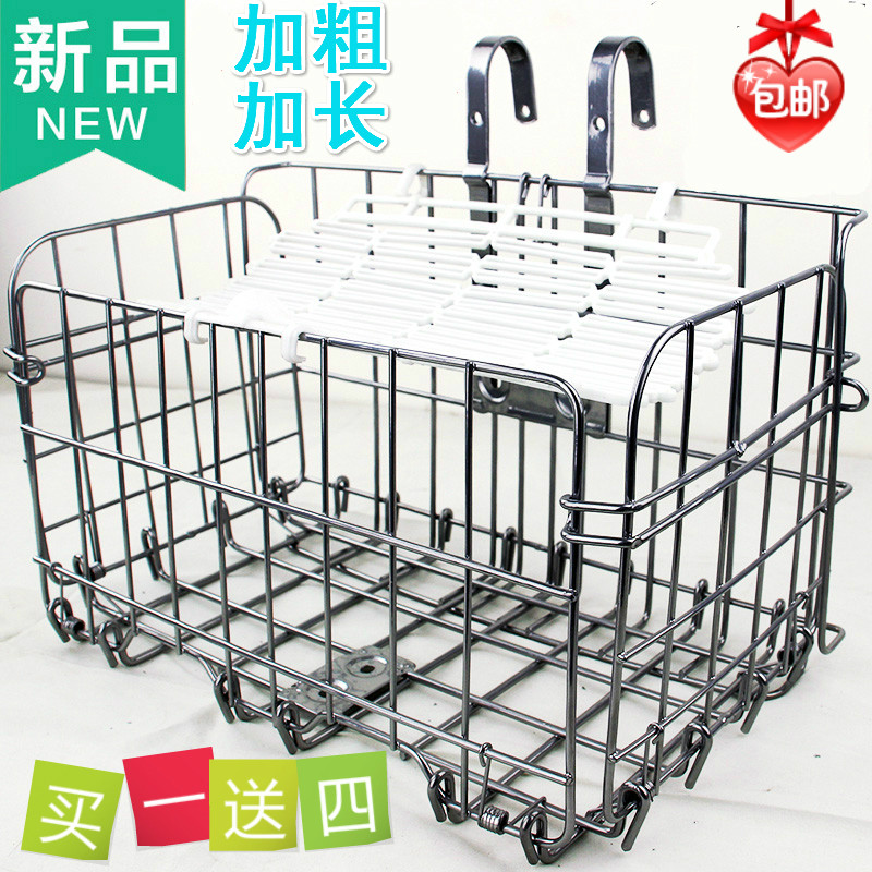 Panier pour vélo en métal - Ref 2257445 Image 1