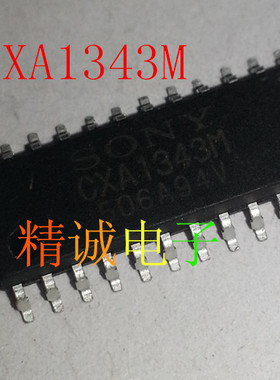 CXA1343M 全新原装进口IC 实体店库存
