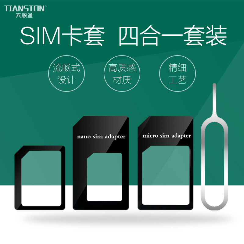Adaptateur pour cartes SIM - Ref 313230 Image 1