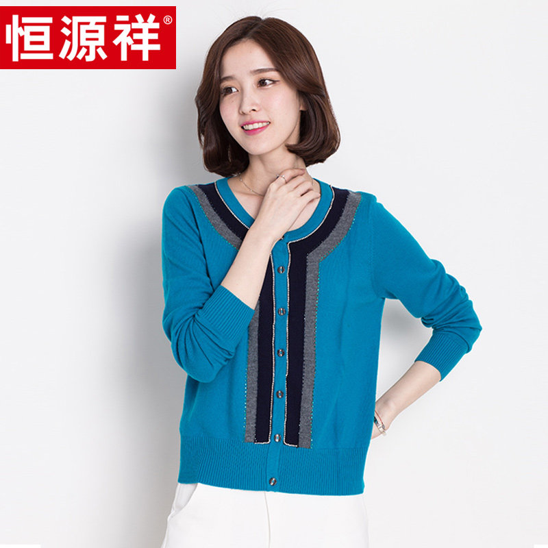 恒源祥2024秋冬新款女装纯羊毛衫圆领时尚修身针织开衫毛衣