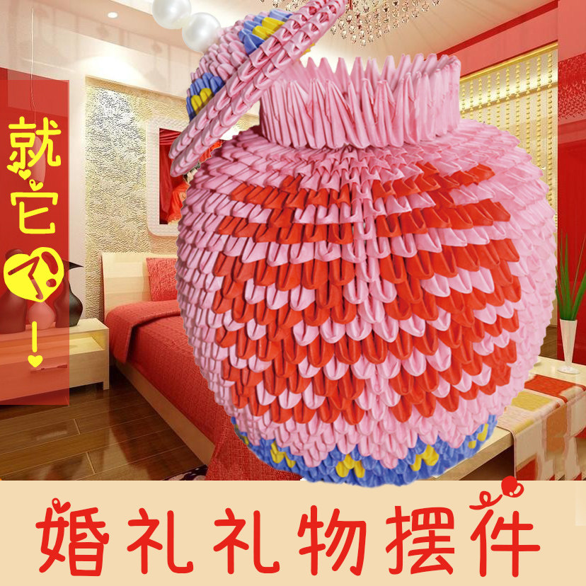 三角插折纸/新婚礼物/三角插材料包/三角插双喜翁纸片材料包