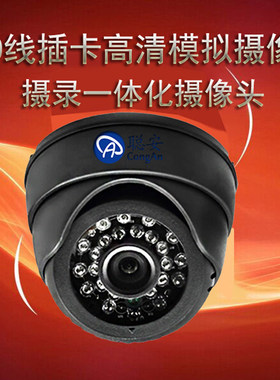 智能家居 免布线监控摄像头 摄录一体机TF插卡记录仪 家用1路套装