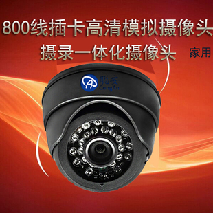 智能家居 免布线监控摄像头 摄录一体机TF插卡记录仪 家用1路套装