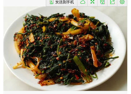 拌芹菜叶一盘 鸡西冷面菜 大东江 锦玉 辣菜 真空包装 买五包邮