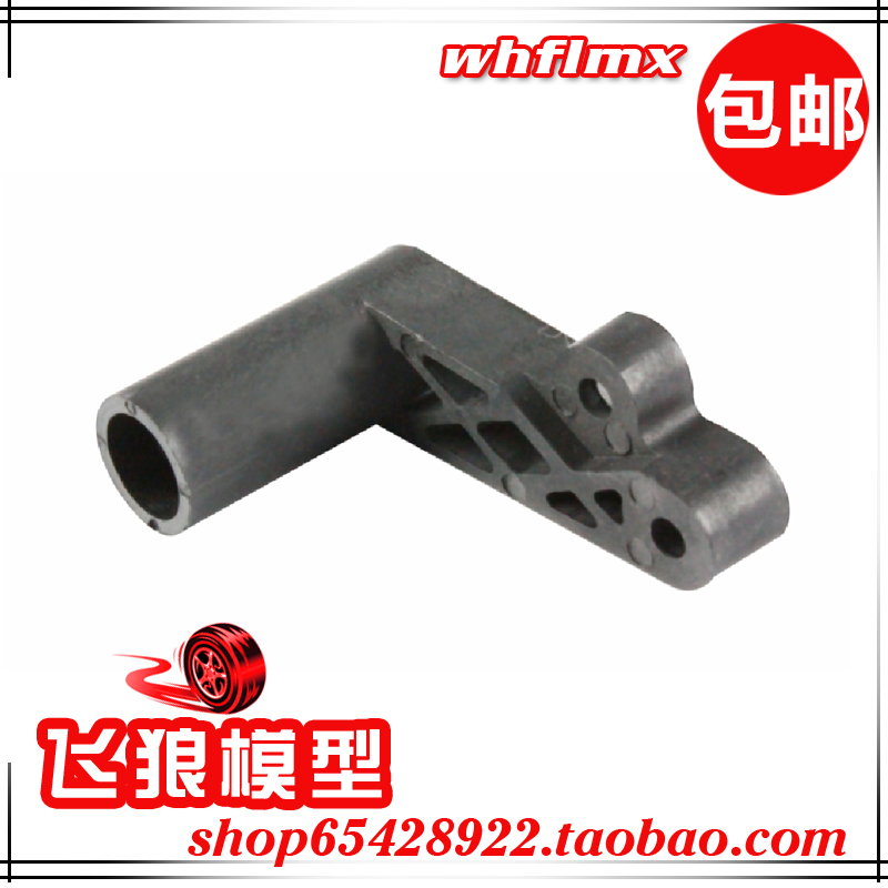 若凡1比5 汽油遥控车Baja 5B 配件 转向 方向机轴承柱 2 66042