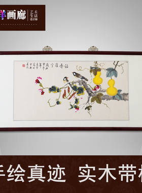 国画山水画水墨画客厅风水画办公室装饰画手绘工笔画凌雪福寿康宁