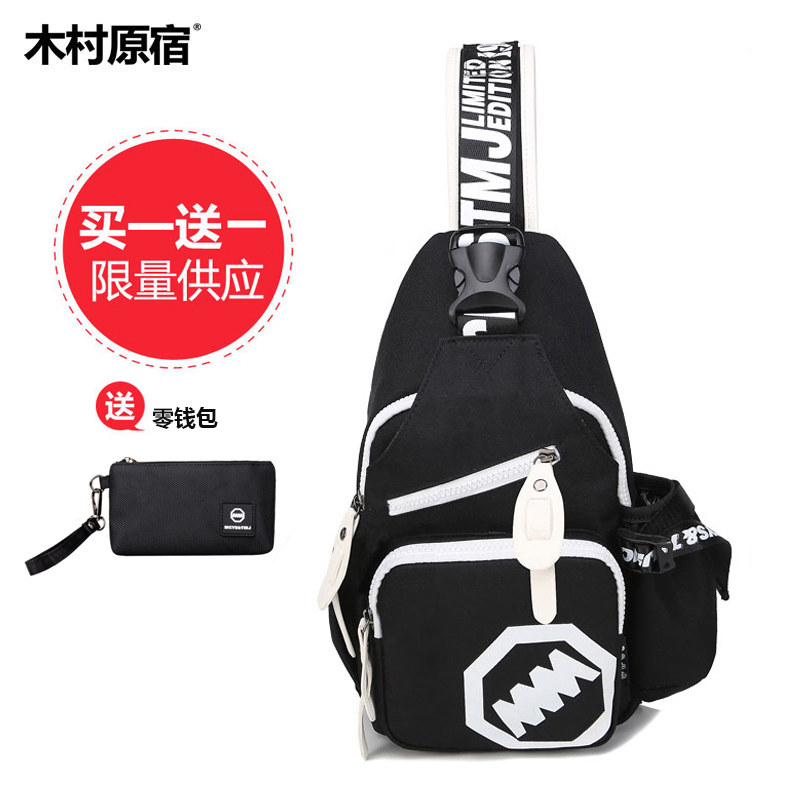 Sac pour homme - Ref 51233 Image 1