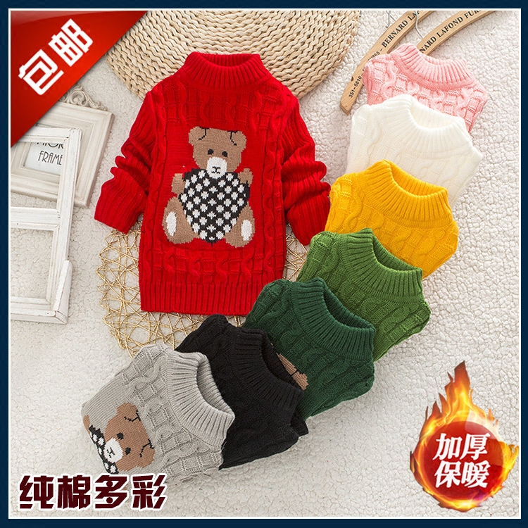 Pull enfant - Ref 2103289 Image 1
