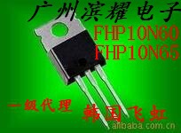一级代理12N60韩国飞虹 12N60 全系列 FHP12N60  高质量进口芯片