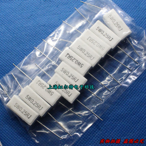 5W水泥电阻 5W0.25RJ 5WR25J 0.25欧 0.25R 卧式 铜脚 原装(10只)