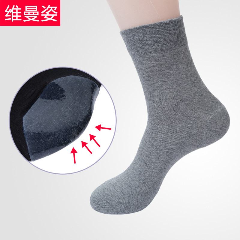 Chaussettes - collants - Ref 778990 Image 1