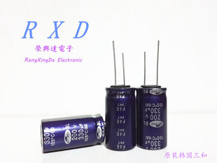 全新原装韩国三和 BL高频 电解电容 200V330UF 330UF200V 18*35