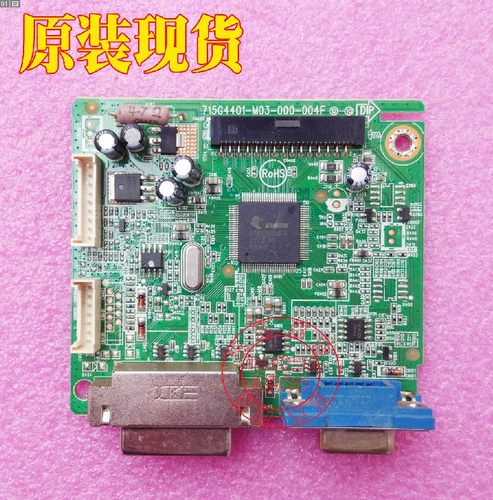 飞利浦226V3L驱动板 246V5L 242E3L 驱动板715G4401-M04-000-004C