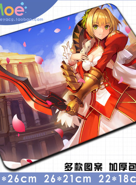 12款 FATE 命运之夜 命运长夜 尼禄 花嫁saber 动漫周边鼠标垫