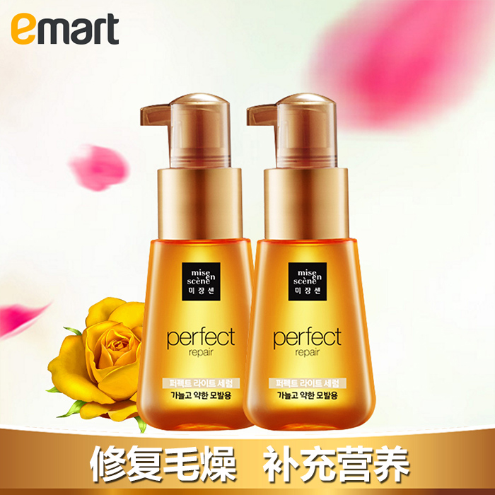 EMART 韓國愛茉莉美妝仙干枯護發精油70ml*2 頭發護理卷發毛躁修