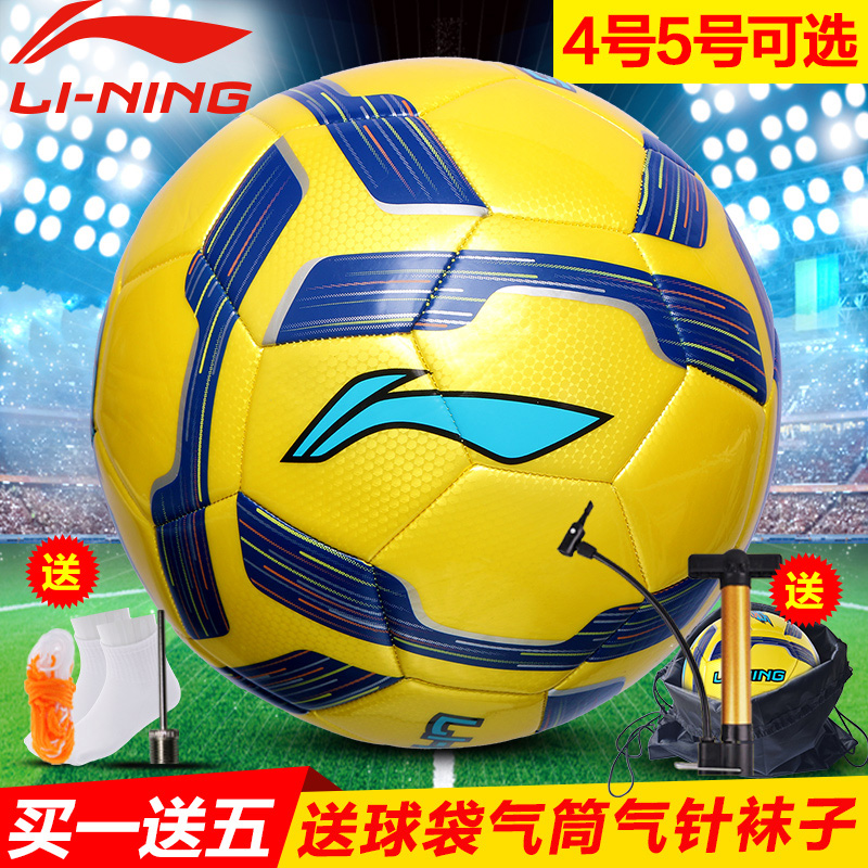 Ballon de foot - Ref 4984 Image 1