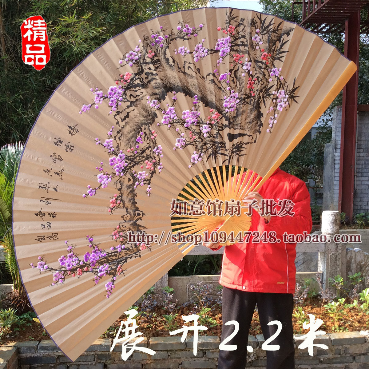 超大挂扇客厅装饰扇工艺礼品大折扇中国风影楼道具扇婚庆摄影梅花