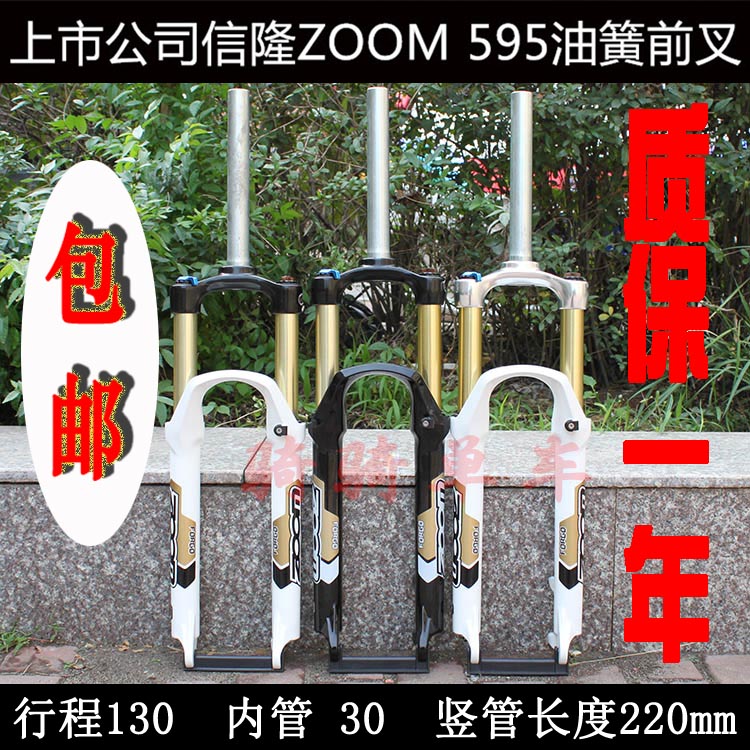Décoration pour vélo - Ref 2284487 Image 6