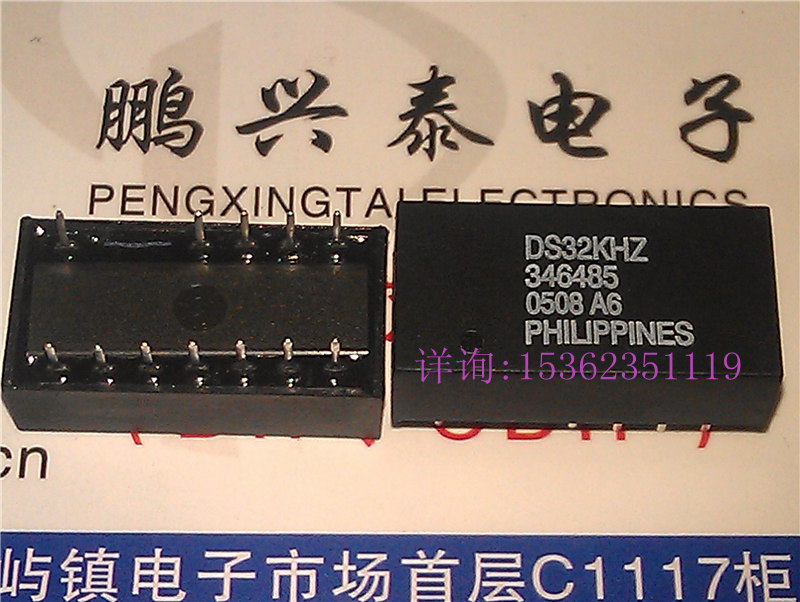DS32KHZ . DALLAS . 小模块 . 进口双列12直插脚DIP封 . PDIP12