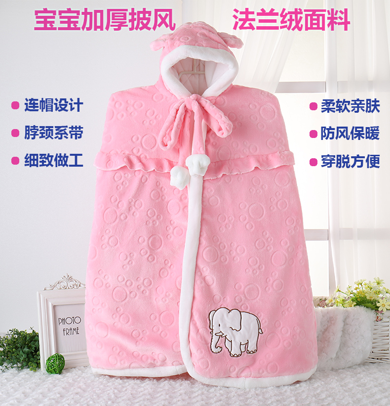 Cape pour enfant en flanelle - Ref 2154042 Image 1