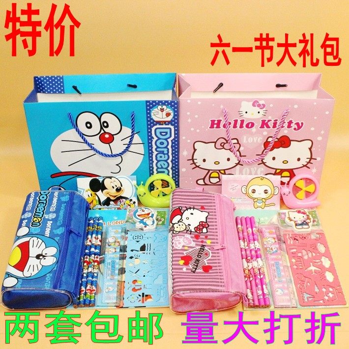 六一礼物可爱学生文具套装礼盒礼包创意组合小学生文具生日大礼包