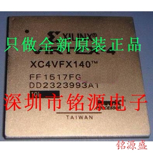 铭源盛 XC4VFX140-11FFG1517I XC4VFX140-11FF1517I BGA1517 芯片