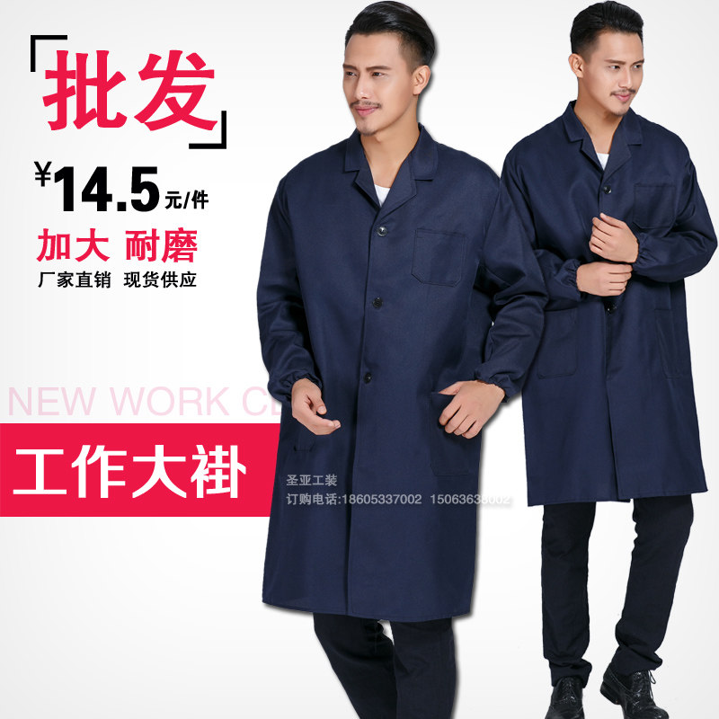 Vêtement de travail en polyester - Ref 1913591 Image 1