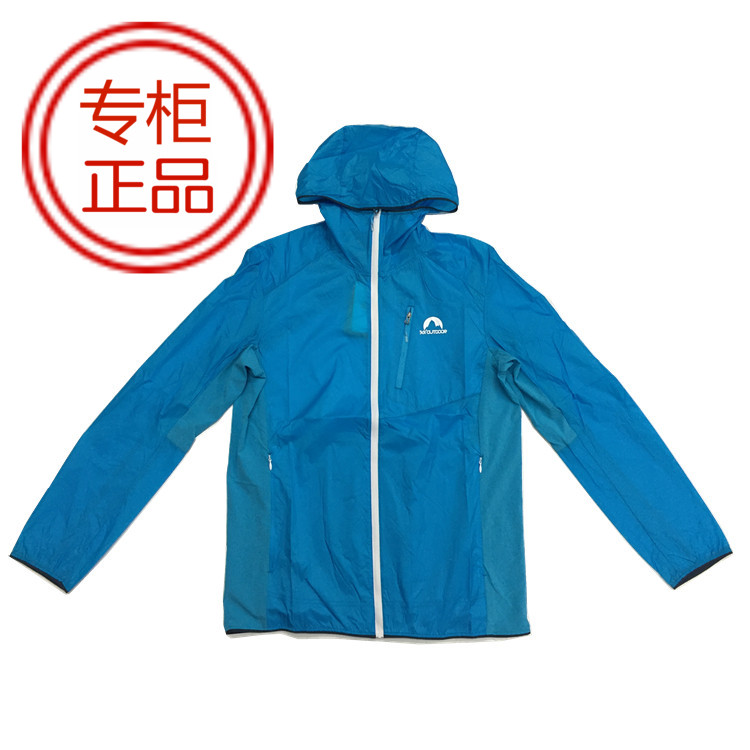 imperméable sport homme en nylon - Ref 500650 Image 1