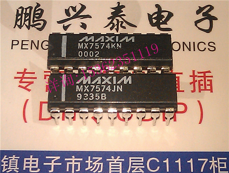 MAXIM原字 MX7574  MX7574JN MX7574KN 进口双列18直插脚PDIP封装