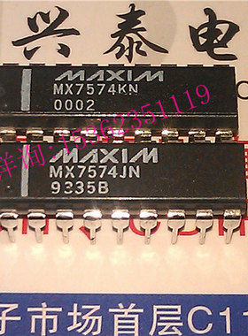 MAXIM原字 MX7574  MX7574JN MX7574KN 进口双列18直插脚PDIP封装