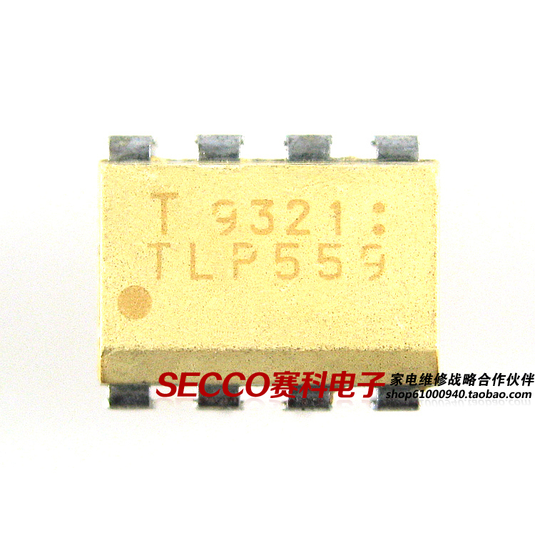 〖原装拆机〗TLP559 直插8脚 光耦 光电耦合器 IC集成电路 零配件