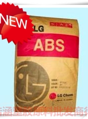 高光泽ABS/LG甬兴/HI-121H abs 121h 防火abs耐热abs 高光abs注塑