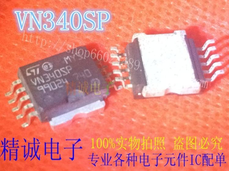 VN340SP VN340 可直接拍下全新原装现货 实体库存