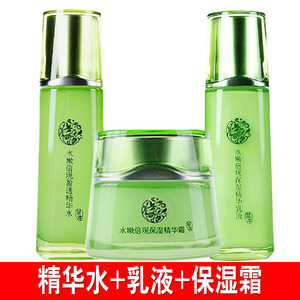 百雀羚专柜正品白雀羚水嫩倍现三件套装水乳霜BB补水保湿护肤化妆