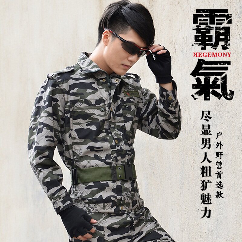 Bottes militaires en toile - balance - Ref 1399800 Image 8