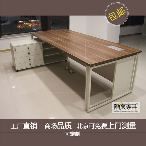 简约现代风钢木总裁桌办公家具