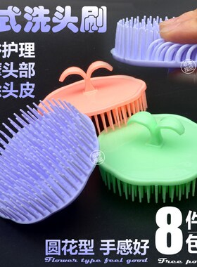 圆形硅胶长发通用头部刷子