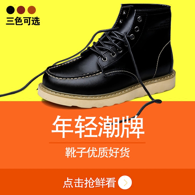 Boots - chaussures Retro - Ref 936497 Image 1