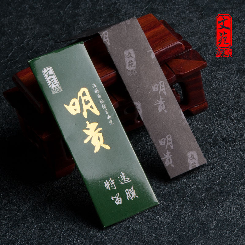 明贵特选笛膜/专业好膜/韧性强/22年新上市/芦苇内膜文苑铜岭出品|ruв категории музыкальный инструмент/гитара/пианино/аксессуары, музыкальный инструмент оборудование, флейта диафрагма - от Buy2taobao.com для оказания профессиональной услуги покупки агента Taobao