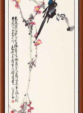 装饰画国画字画客厅花鸟画册挂画喜鹊梅花赵少昂喜上眉梢图赠装裱