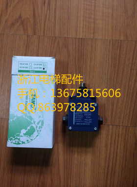 SAMD山电限位行程开关 SD6111 SD6112原装新 防水奥的斯电梯配件