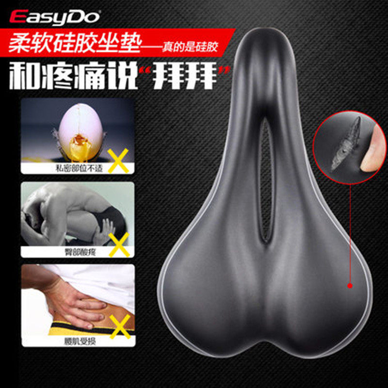 Selle de vélo Mountain Bike EASYDO - Ref 2346560 Image 3